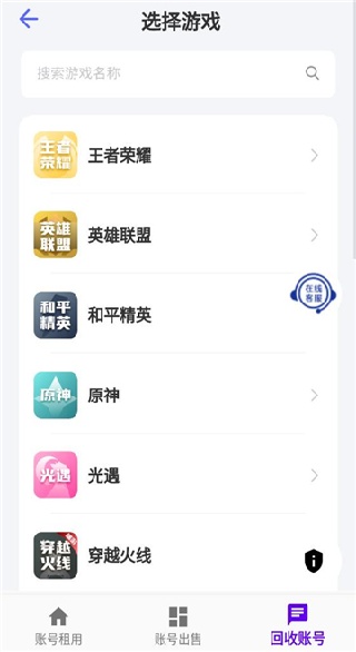 老k电竞app下载 老k电竞app下载