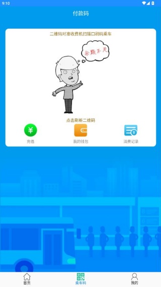灵宝行app下载最新版 灵宝行app下载最新版