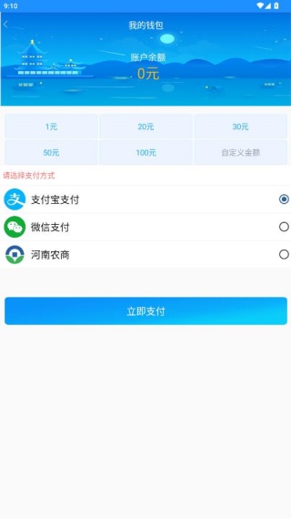 灵宝行app下载最新版 灵宝行app下载最新版