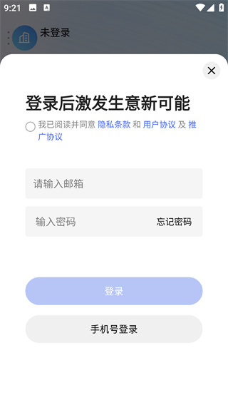 巨量引擎app官方版 巨量引擎app官方版