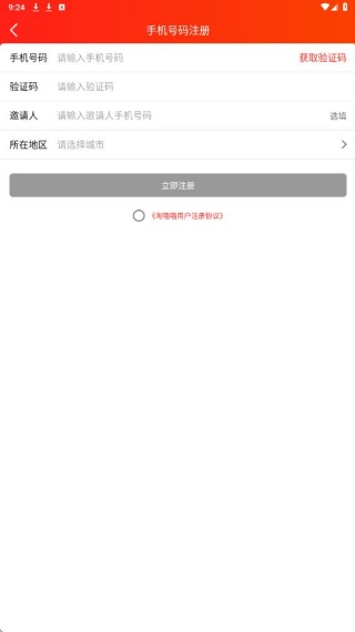 淘喵喵app下载安装 淘喵喵app下载安装