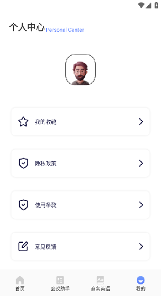 任推帮办app下载 任推帮办app下载
