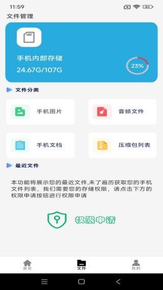 梨花视频播放器软件下载 梨花视频播放器软件下载