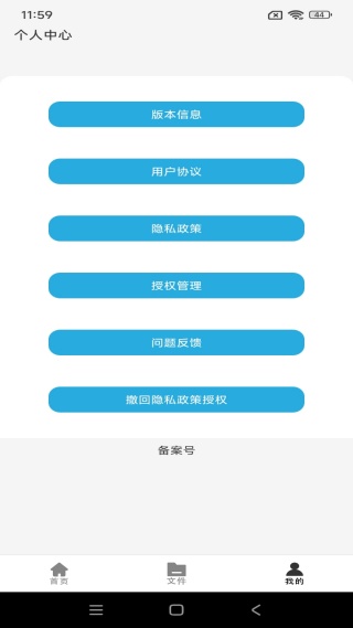 梨花视频播放器软件下载 梨花视频播放器软件下载