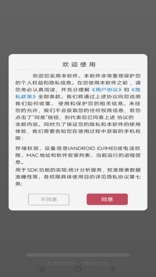 梨花视频播放器软件下载 梨花视频播放器软件下载