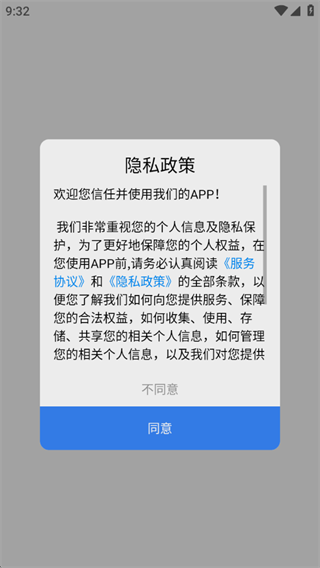 MP3提取器 MP3提取器