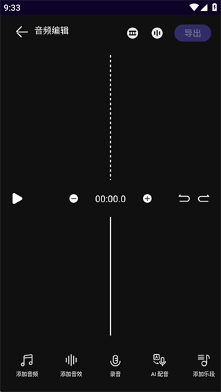 MP3提取器 MP3提取器