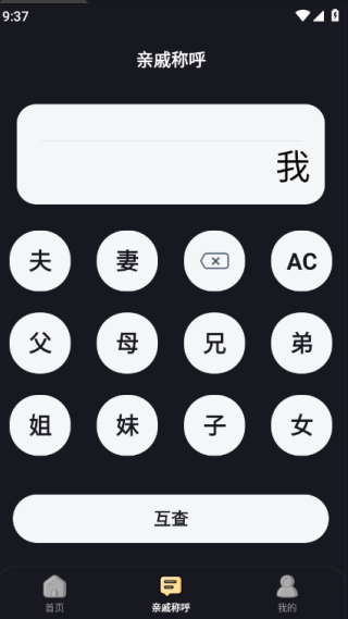 最皮搞笑段子最新版下载 最皮搞笑段子最新版下载