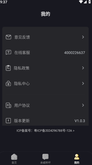 最皮搞笑段子最新版下载 最皮搞笑段子最新版下载
