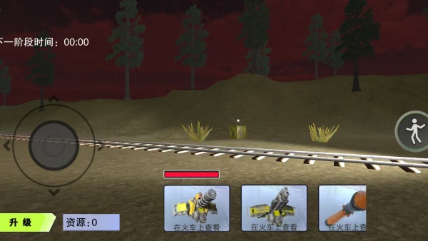 恐怖查尔斯火车游戏下载 恐怖查尔斯火车游戏下载