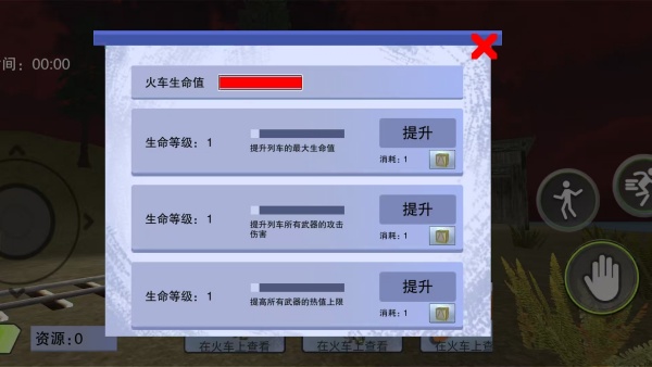 恐怖查尔斯火车游戏下载 恐怖查尔斯火车游戏下载