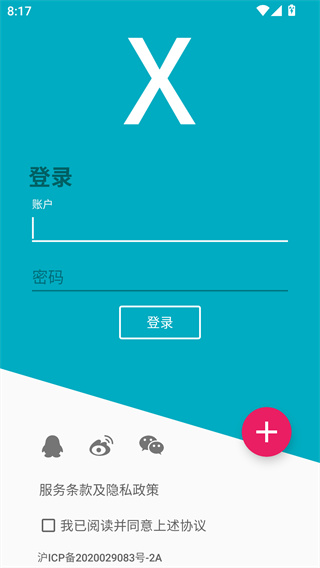 解方程计算器免费解多元方程版 解方程计算器免费解多元方程版