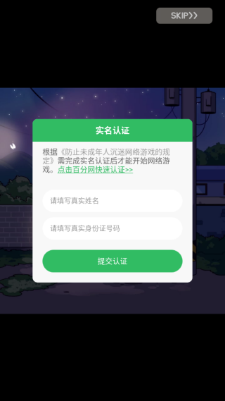 佩可小镇游戏下载 佩可小镇游戏下载