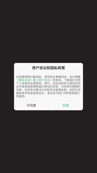 佩可小镇游戏下载 佩可小镇游戏下载