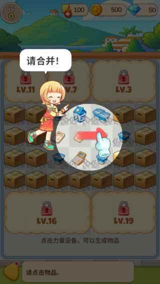 佩可小镇游戏下载 佩可小镇游戏下载