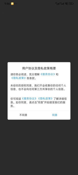 象棋助手手机软件下载 象棋助手手机软件下载