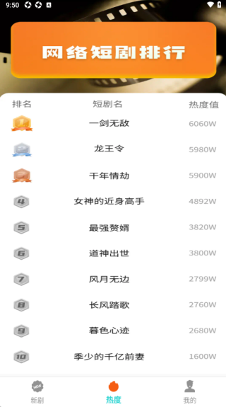 河马精选剧库软件下载 河马精选剧库软件下载