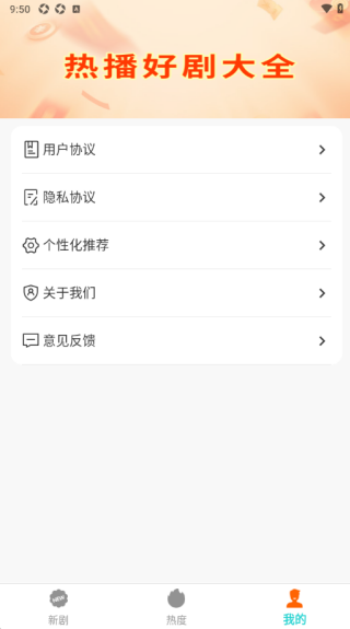河马精选剧库软件下载 河马精选剧库软件下载
