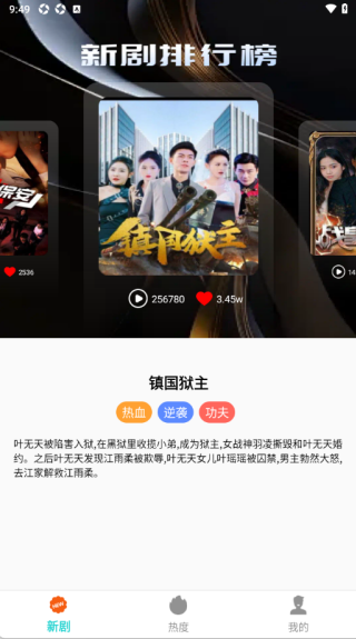 河马精选剧库软件下载 河马精选剧库软件下载