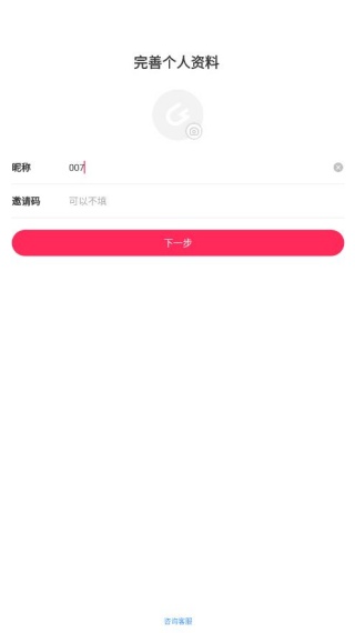 lespark下载安装 lespark下载安装