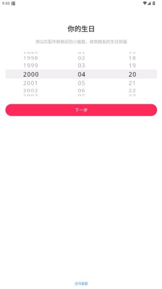 lespark下载安装 lespark下载安装