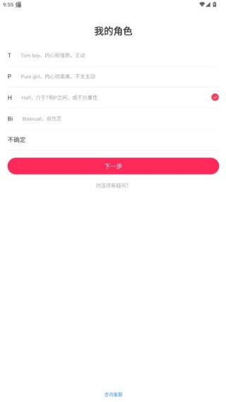 lespark下载安装 lespark下载安装