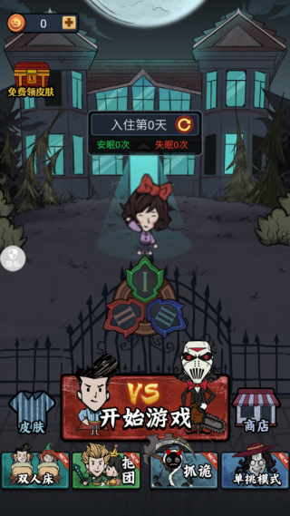 拉贝尔梦工厂游戏下载 拉贝尔梦工厂游戏下载