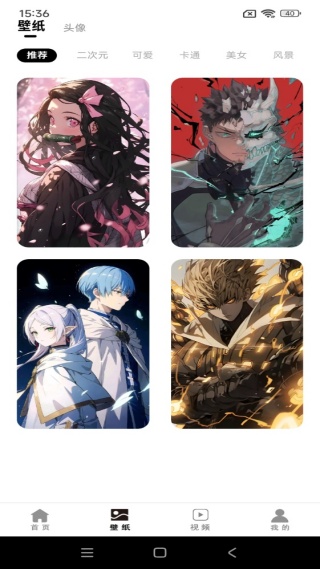 腐宅动漫播放器软件下载 腐宅动漫播放器软件下载