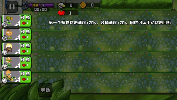 植物英雄大战怪兽游戏下载 植物英雄大战怪兽游戏下载
