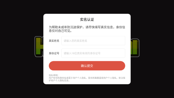 Stunt Car Extreme中文版下载 Stunt Car Extreme中文版下载