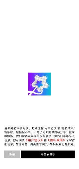 photo抠图P图app手机版下载 photo抠图P图app手机版下载