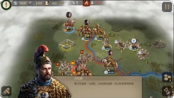 帝国军团罗马最新版下载 帝国军团罗马最新版下载