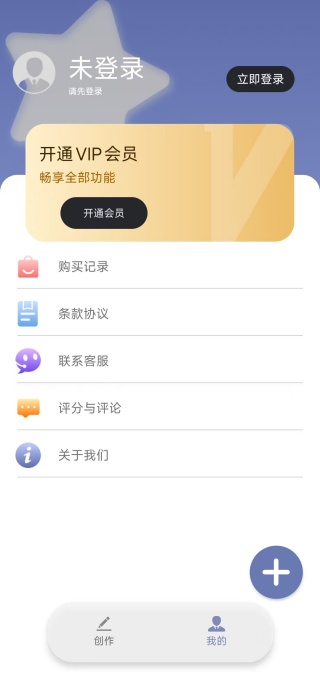 photo抠图P图app手机版下载 photo抠图P图app手机版下载