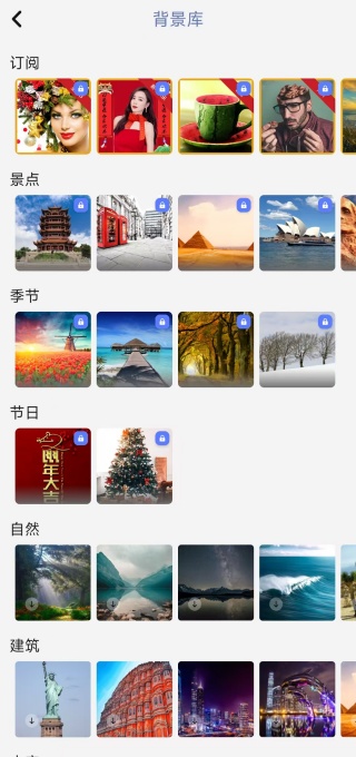 photo抠图P图app手机版下载 photo抠图P图app手机版下载