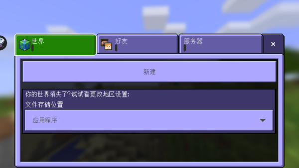 Crazy Loki中文版下载 Crazy Loki中文版下载