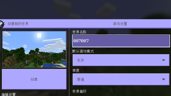 Crazy Loki中文版下载 Crazy Loki中文版下载