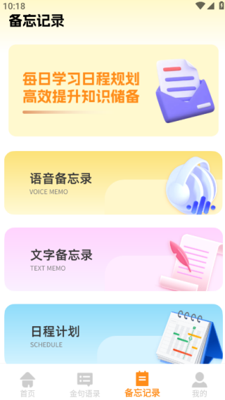 icity日记最新版下载 icity日记最新版下载