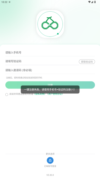运荔枝司机端app最新版下载 运荔枝司机端app最新版下载