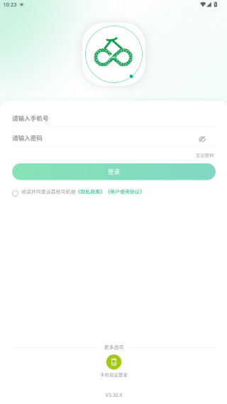 运荔枝司机端app最新版下载 运荔枝司机端app最新版下载