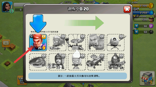 召唤奇兵游戏下载 召唤奇兵游戏下载