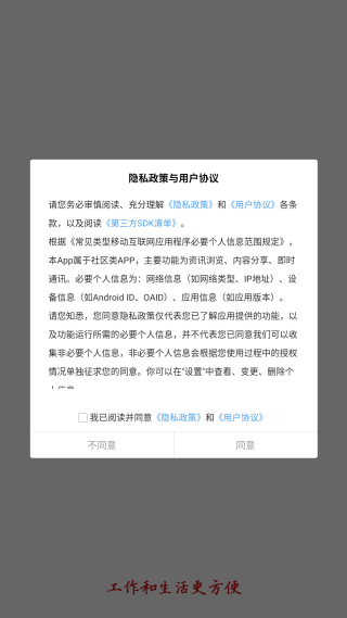 云阳人家官方下载 云阳人家官方下载