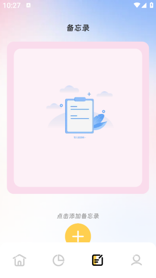 鑫途流量管家app下载 鑫途流量管家app下载