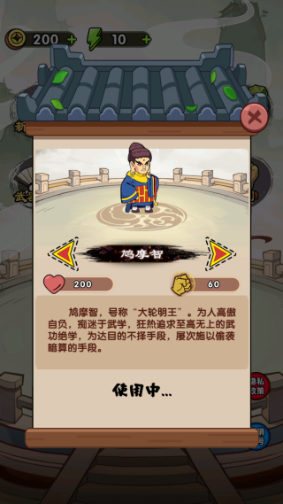 指尖飞刀游戏下载 指尖飞刀游戏下载