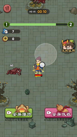 指尖飞刀游戏下载 指尖飞刀游戏下载