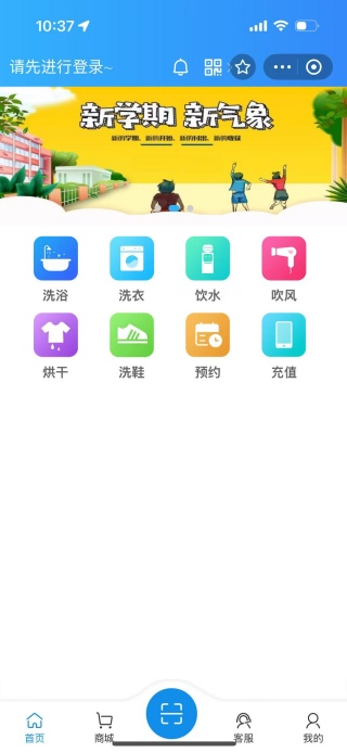 住理app安卓版下载 住理app安卓版下载