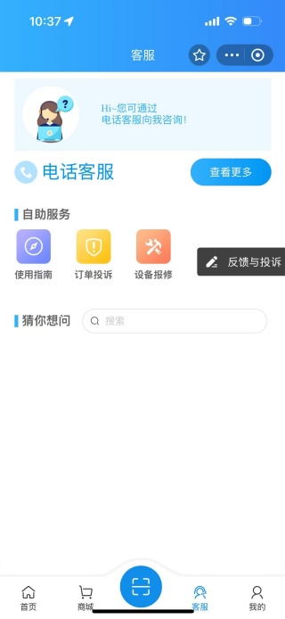 住理app安卓版下载 住理app安卓版下载