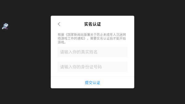 Swords of Blue中文版下载 Swords of Blue中文版下载