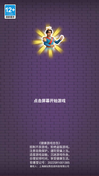 密室出走游戏下载 密室出走游戏下载