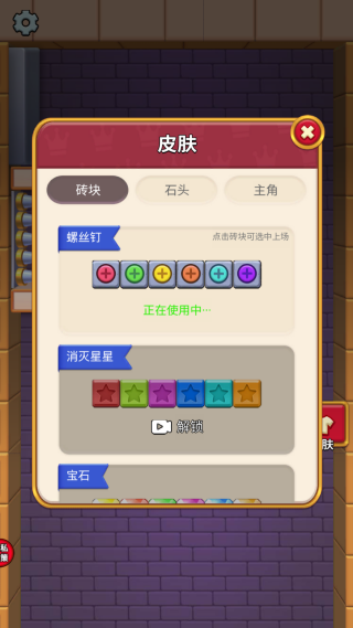 密室出走游戏下载 密室出走游戏下载