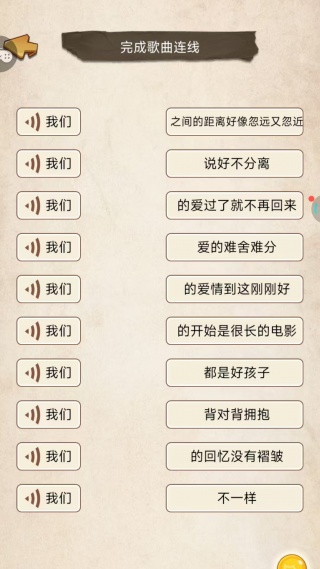 脑洞文字解压游戏下载 脑洞文字解压游戏下载